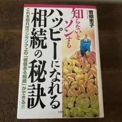 Item thumbnail for item 82ed3f27-b6bc-4f6b-bb77-c2a695046f02