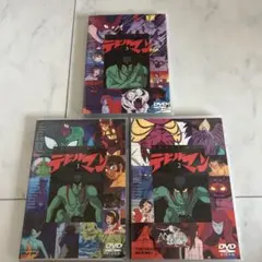 デビルマン DVD
