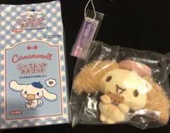 シナモロール シナモン くまさんといっしょ シークレットマスコット シフォン