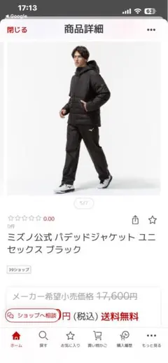 アガシ様 リクエスト 2点 まとめ商品