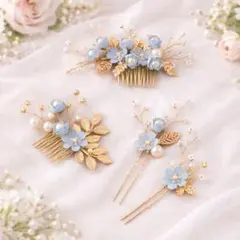 結婚式 卒業式 ヘアアクセサリー 青 花 ゴールド 4点セット