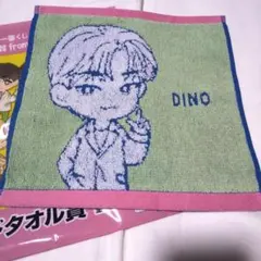 PetiTEEN 一番くじ Seventeen ディノ タオル