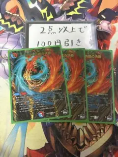 2026年最新】パーフェクトコールドフレイムの人気アイテム - メルカリ