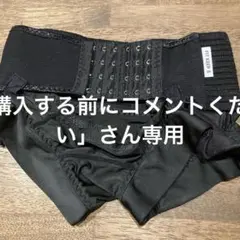 2026年最新】fitkeep 骨盤ベルトの人気アイテム - メルカリ