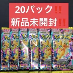 MEGA ハイクラスパック　ドリーム ex　2BOX分20パック