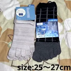 新品 ☆ 5本指靴下 ☆ メンズソックス ☆ 4足セット ☆ 25〜27cm