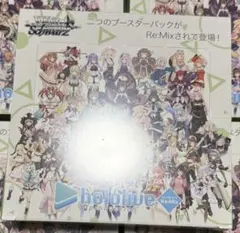 ヴァイスシュヴァルツ未開封BOXシュリンク付き シュリンク付き 新品未開封 NIKKE ヴァイスシュヴァルツ 2BOX 初版