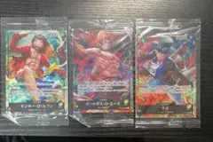 【未開封】ワンピースカード　ルフィ　サボ　エース　限定プロモ未開封