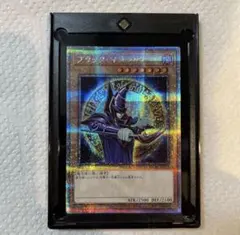 遊戯王 ブラックマジシャン 25th シークレット シク 初期イラスト