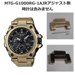 2026年最新】mtg-g1000の人気アイテム - メルカリ