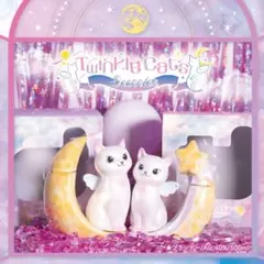 Twinkle Cats Decanter トゥインクル キャッツ デキャンタ - メルカリ