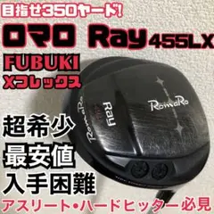 ドライバー