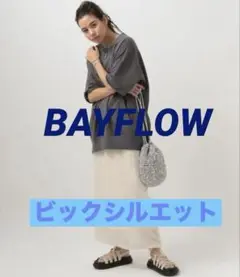 BAYFLOW5分袖チュニック着丈79胸囲139のビックシルエット！グレー