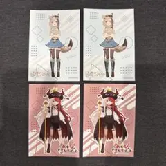 ミリプロ ステッカー セット 甘狼このみ あくび