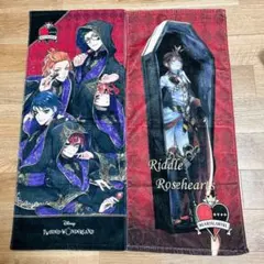 ツイステ ハーツラヴィル寮 フェイスタオル 2枚セット