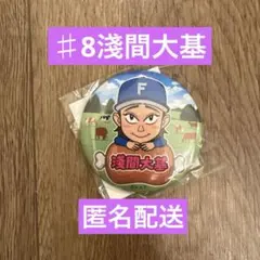 すだち様 リクエスト 2点 まとめ商品