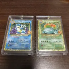 カメックス プロモカードパック 25th ANNIVERSARY editio…