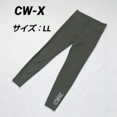 CW-X 段階着圧タイツ レギンス オリーブ 大きいサイズ LLのサムネイル