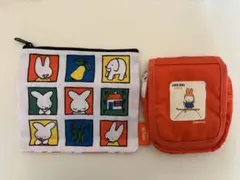ミッフィー ポーチ 2点セット miffy ナインチェ　まとめ売り　70周年