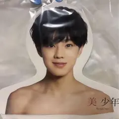 【新品未開封】佐藤龍我 フォトハンガー
