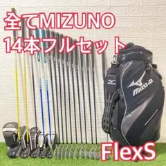 Accudis KING cobra メンズクラブ 11本セット - メルカリ