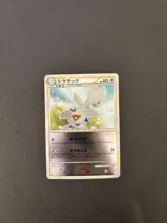 極美品】トゲチック LEGEND レジェンド 2010 060 ミラー 1ed - メルカリ