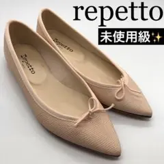 パンプス 23.5 repetto レペット リボン ポインテッドトゥ リザードのサムネイル