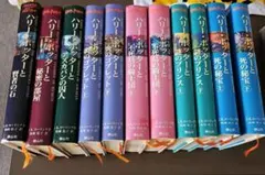 ハリーポッター　シリーズ　全巻　セット　本