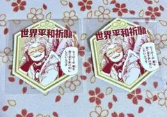 僕のヒーローアカデミア お守りステッカー ホークス 世界平和祈願