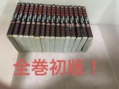 2026年最新】彼岸島 全巻セットの人気アイテム - メルカリ