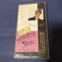 2026年最新】ヘイゼル・ディーンの人気アイテム - メルカリ