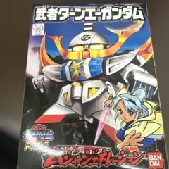 Item thumbnail for item a5731685-2125-40d5-8d79-85e95d92082c