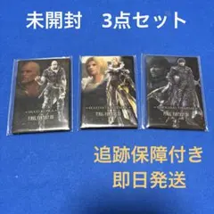 2025年最新】FINAL fantasy 16の人気アイテム - メルカリ