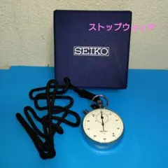 【レア動作品】SEIKO アナログ ストップウォッチ ACRP88-5021 2025年最新】SEIKO ストップウォッチ 88-5021の人気アイテム