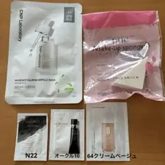 クレドポーボーテ・コスメデコルテ・クリニーク・他サンプルセット 5点