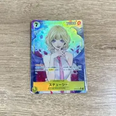 ワンピースカード ステューシー OP13-110 SR パラレル