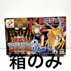 遊戯王デュエルモンスターズ EX2006 美品 遊戯王デュエルモンスターズ EX2006 - メルカリ