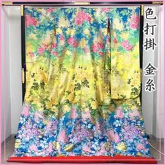 2026年最新】着物 打掛の人気アイテム - メルカリ
