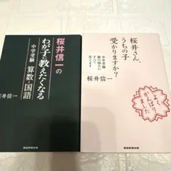 Item thumbnail for item cfb144a6-fb6a-4625-af78-4747db0755dc