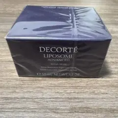 新品未使用 コスメデコルテ アドバンスト リペアクリーム