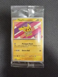 2025年最新】バティックピカチュウの人気アイテム - メルカリ