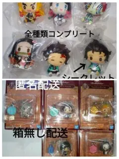 鬼滅の刃 ちょこのっこ まとめ売り 鬼滅の刃 一番くじ ちょこのっこ フィギュア コンプリート 21個