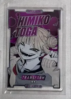 2026年最新】ヒロアカ カード トガヒミコの人気アイテム - メルカリ