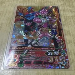 【ガンバライジング】仮面ライダーエグゼイド アクションゲーマー LRT