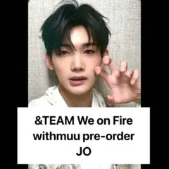 &TEAM JO We on Fire withmuu 購入特典 トレカ - メルカリ