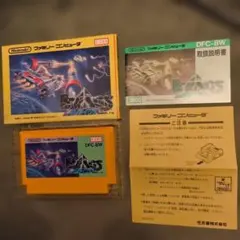 きなこぼう様 リクエスト 2点 まとめ商品