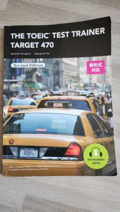 THE TOEIC TEST TRAINER TARGET 470