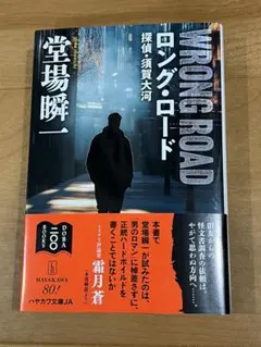 Item thumbnail for item e3bf36a1-7580-4589-89c2-4030b4cb75fe