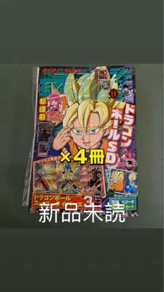 フュージョンワールド FP-076 孫悟飯:SH / ピッコロ:SH 4枚 - メルカリ