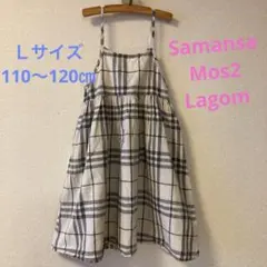 Samansa Mos2 Lagom ワンピース　ジャンパースカート　チェック